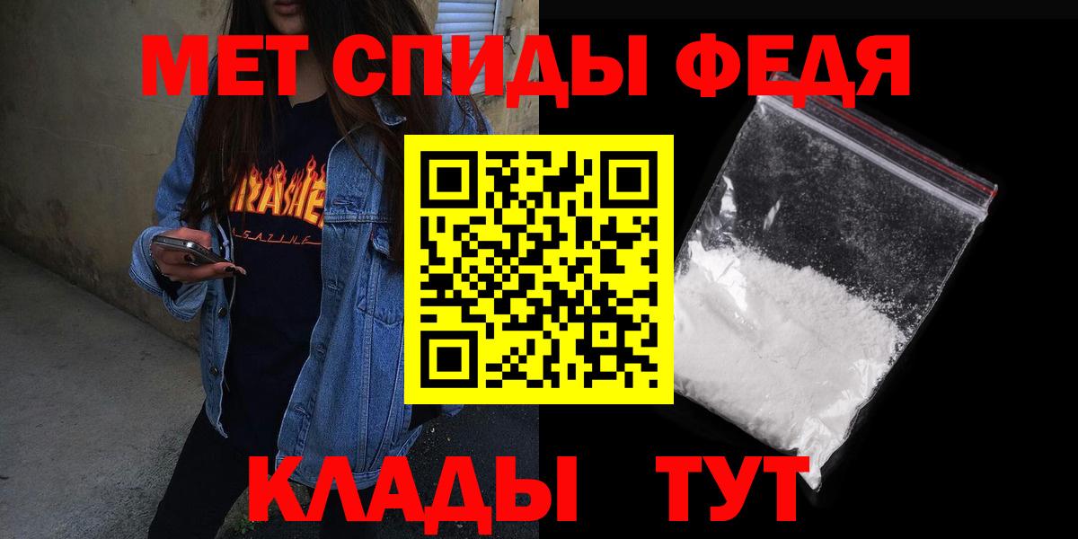 Амфетамин  АМФ  Вход с VPN  Амфетамин VHQ  Карпинск 
