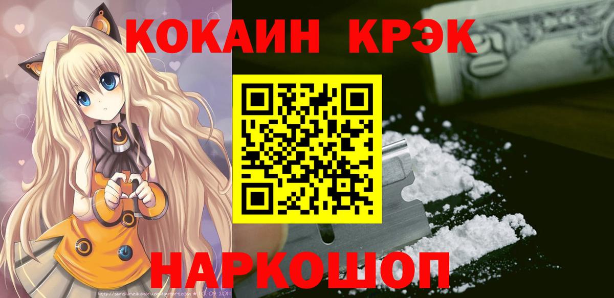 Кокаин Эквадор Карпинск