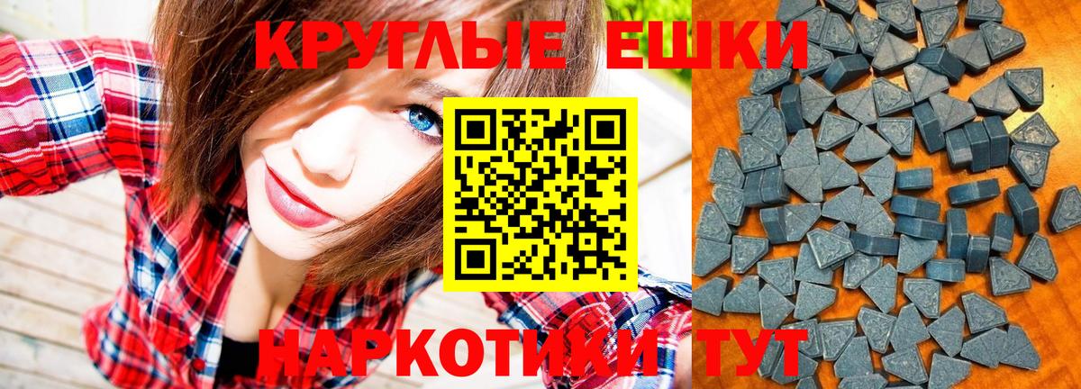 Экстази Philipp Plein  Вход с VPN  omg вход  Карпинск  Ecstasy Punisher 