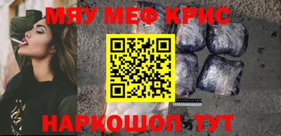 кокаин премиум Краснодар