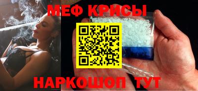 героин Краснокаменск