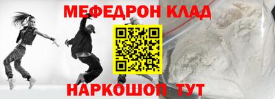 героин Краснокаменск