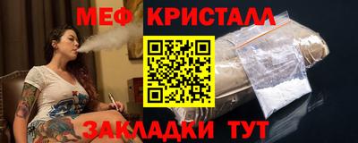 кокаин премиум Краснодар