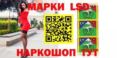 героин Краснокаменск