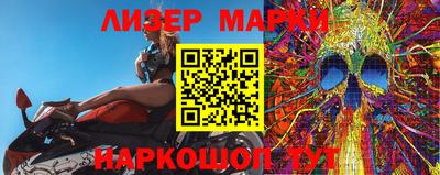 героин Краснокаменск
