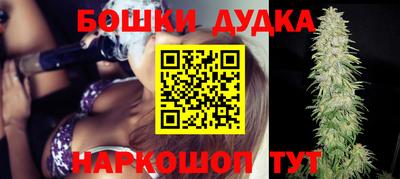 мдма Краснознаменск