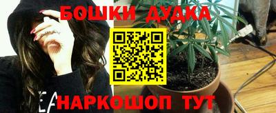 кокаин премиум Краснодар
