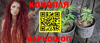 героин Краснокаменск