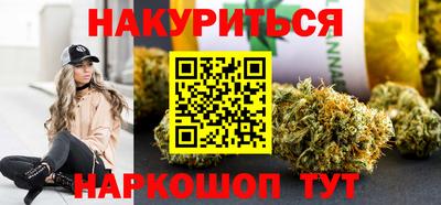 героин Краснокаменск