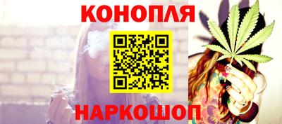 героин Краснокаменск