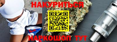 кокаин премиум Краснодар
