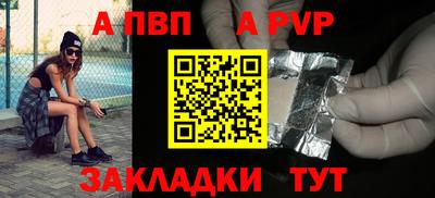 кокаин премиум Краснодар