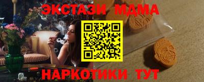 героин Краснокаменск