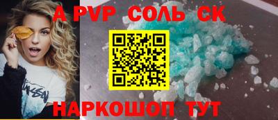 героин Краснокаменск