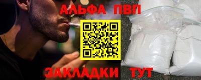 героин Краснокаменск