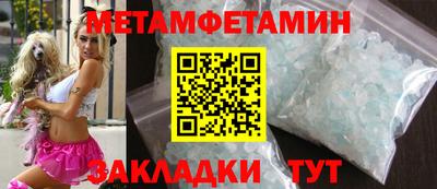 героин Краснокаменск