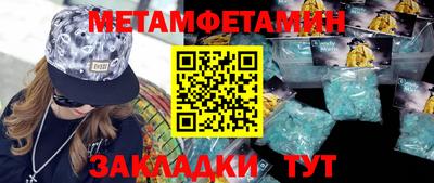 кокаин премиум Краснодар