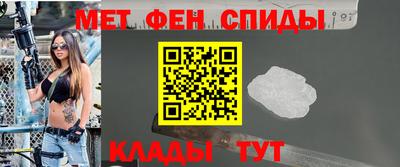 мдма Краснознаменск