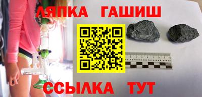 героин Краснокаменск