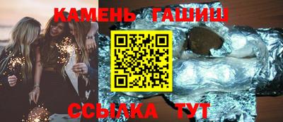 героин Краснокаменск
