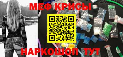 кокаин премиум Краснодар