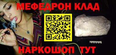 мдма Краснознаменск