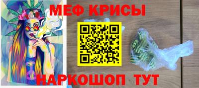 мдма Краснознаменск