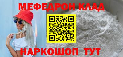 мдма Краснознаменск