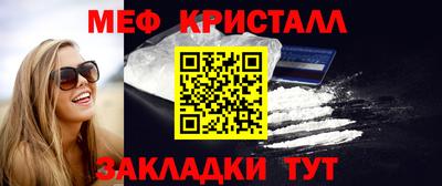 кокаин премиум Краснодар