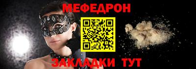 кокаин премиум Краснодар