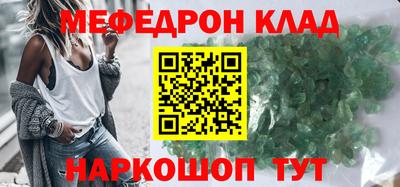 мдма Краснознаменск