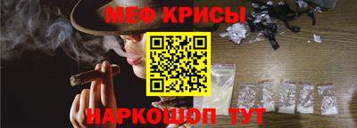 кокаин премиум Краснодар
