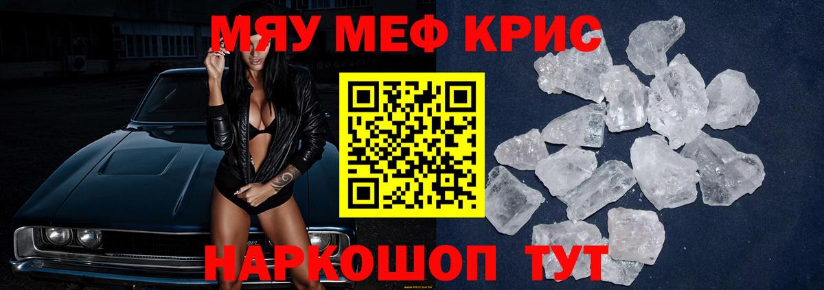 ОМГ ОМГ   МЕФ mephedrone  Вход с VPN  Карпинск 