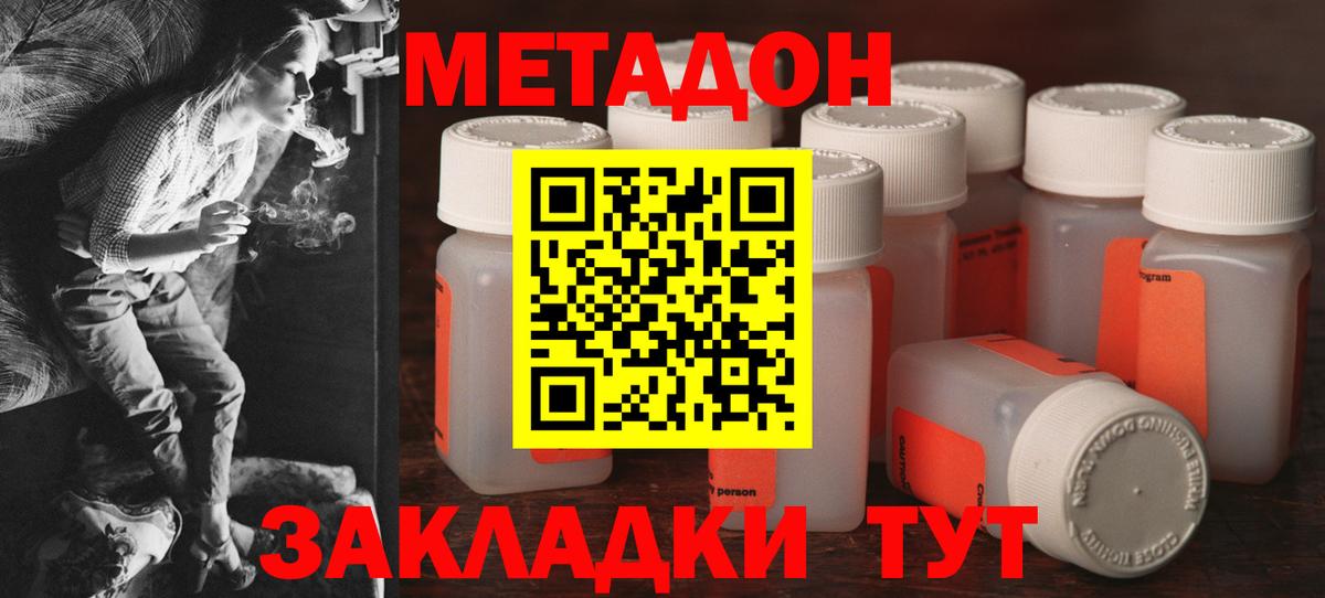 Метадон белоснежный  мега маркетплейс  Карпинск  МЕТАДОН мёд  Вход с VPN 
