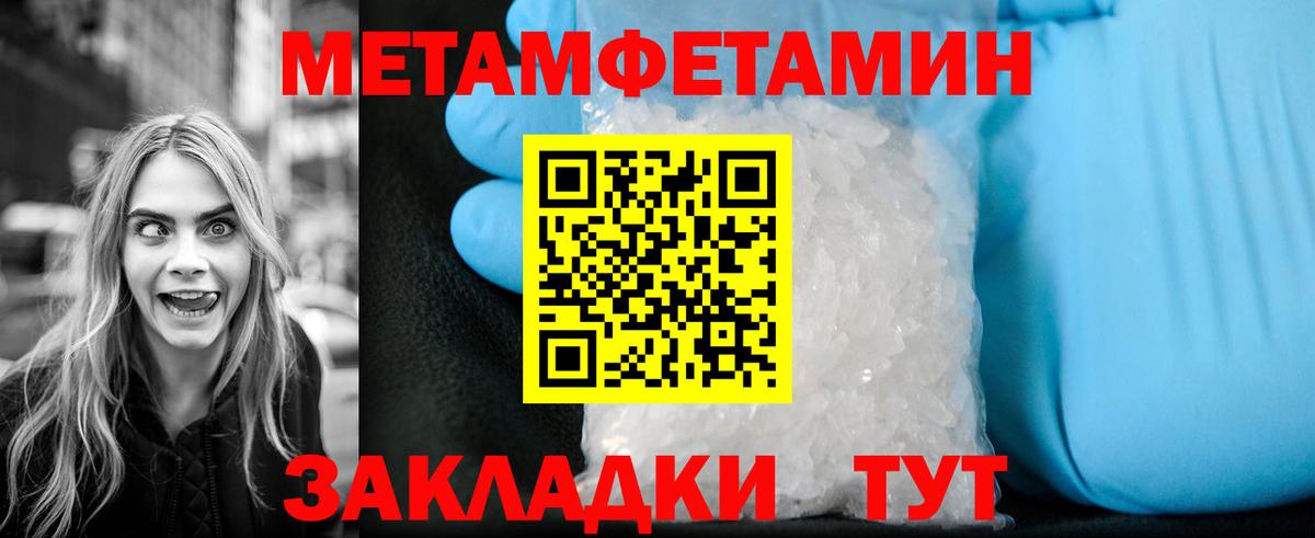 Метамфетамин мет  Метамфетамин мет  Вход с VPN  Карпинск 