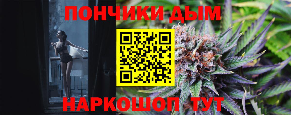 Шишки марихуана AK-47  Шишки марихуана марихуана  Канабис марихуана  Карпинск  Вход с VPN 