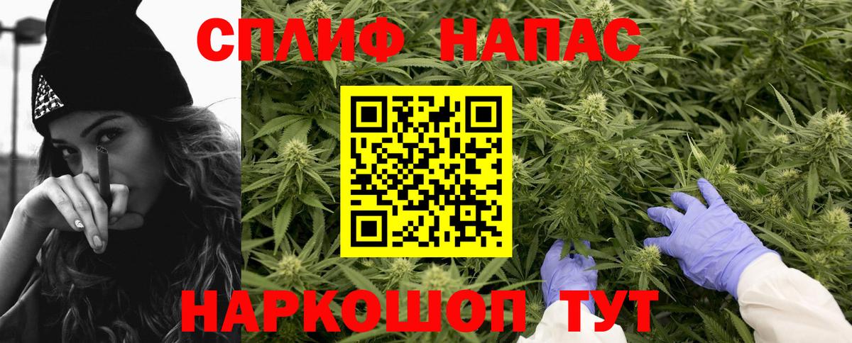 Бошки марихуана THC 21% Карпинск